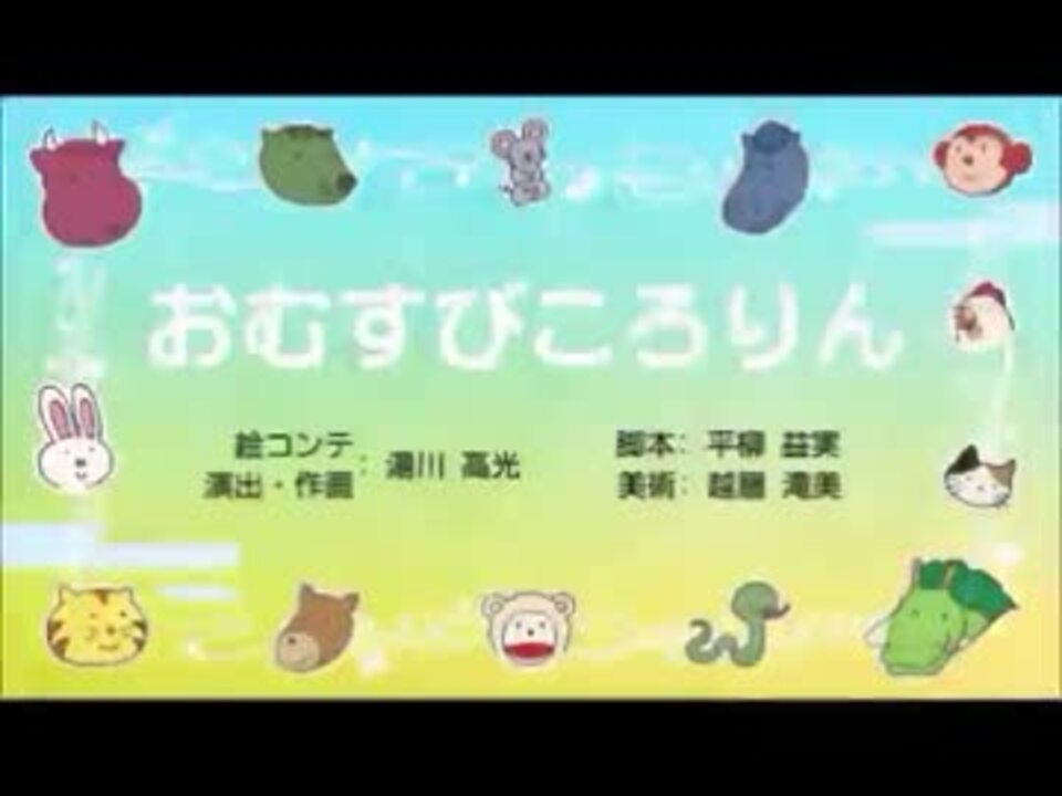 人気の ふるさと再生日本の昔ばなし 動画 2本 ニコニコ動画