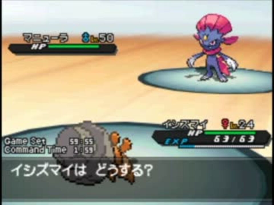 ポケモンbw2実況 バッジ３個の俺がランダムバトルに挑戦してみた ニコニコ動画