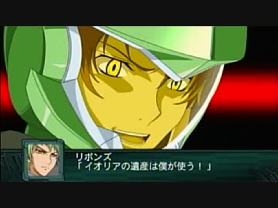 第2次スーパーロボット大戦z 再世篇 普通にプレイ その１１９ ニコニコ動画