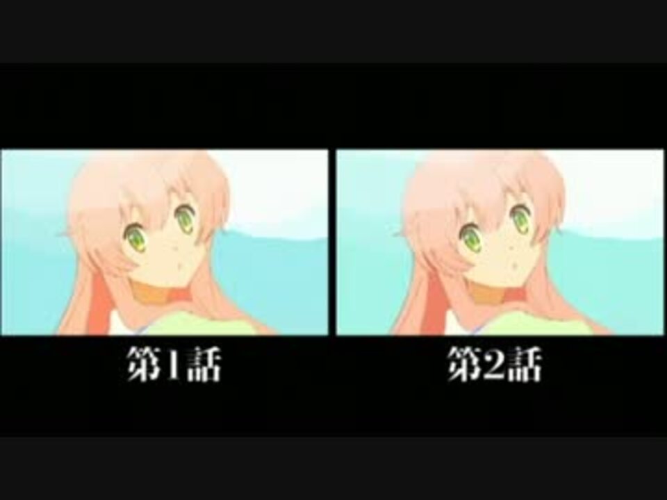 人類は衰退しました Op1話 2話比較 ニコニコ動画