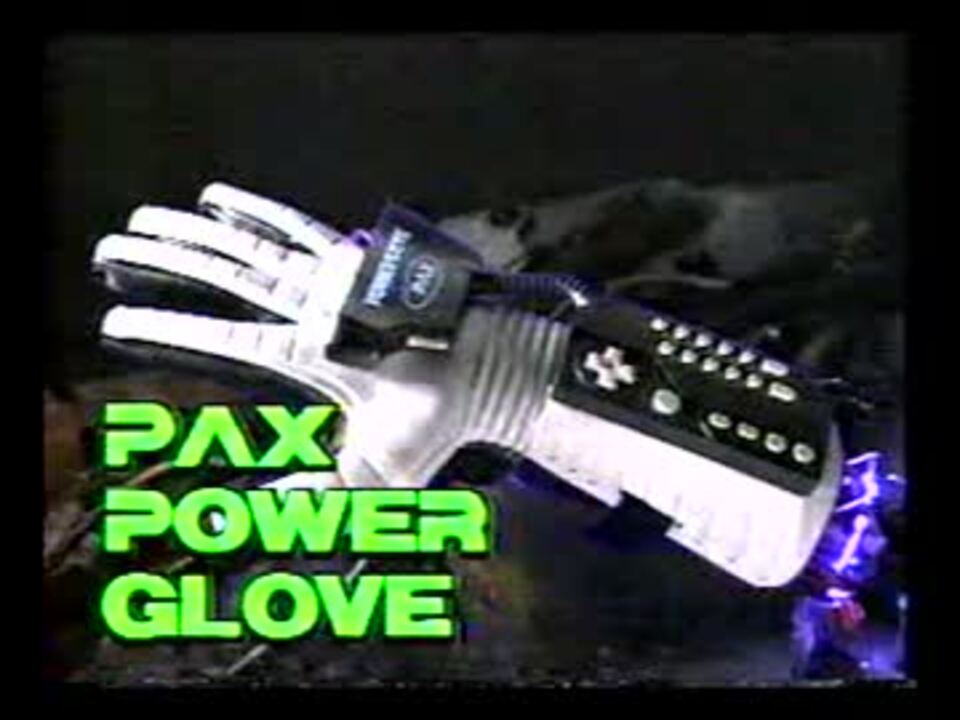 ファミコン　パックス　パワーグローブ パワーグローブ - Wikipedia