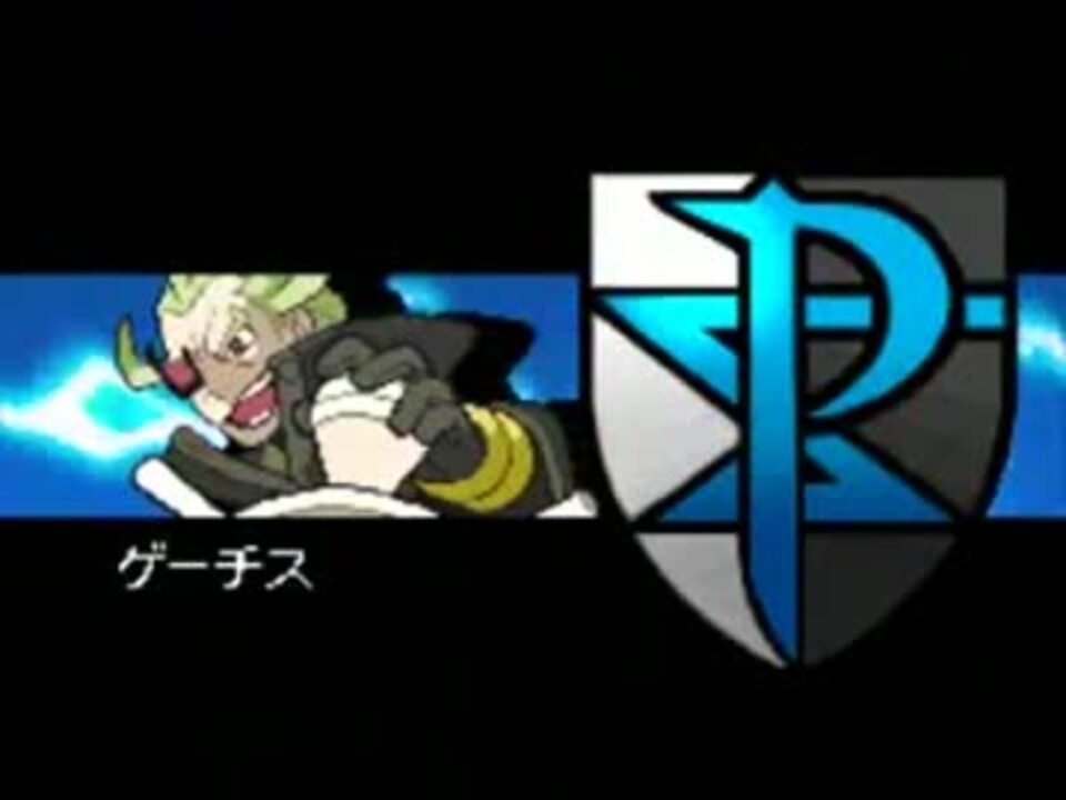 ポケットモンスターブラック2 ホワイト2 Vs ゲーチス ニコニコ動画