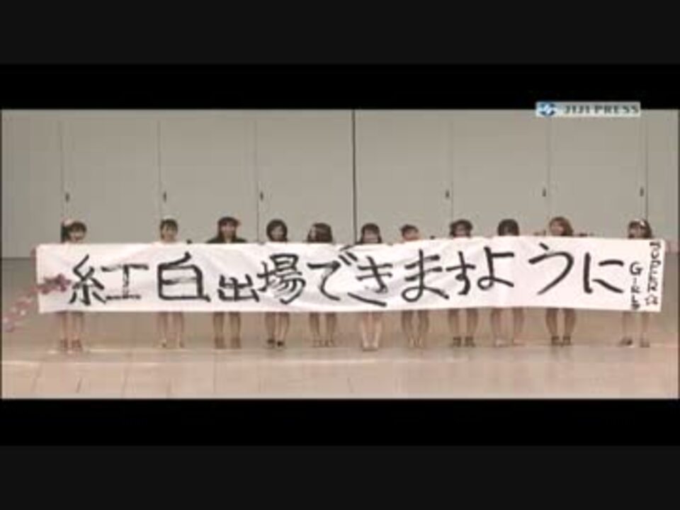 人気の エンターテイメント 紅白歌合戦 動画 50本 2 ニコニコ動画