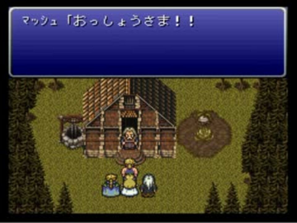 人気の ファイナルファンタジー Ff6 動画 2 006本 4 ニコニコ動画