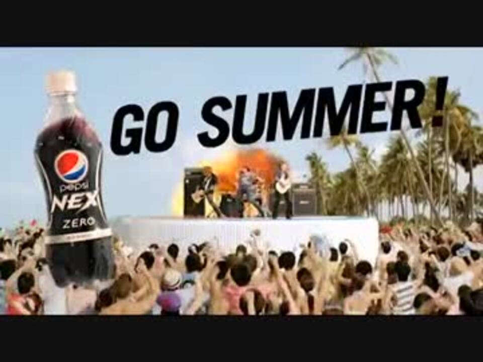 B'z pepsi NEX TVCM Summer Line篇（30sec） - ニコニコ動画