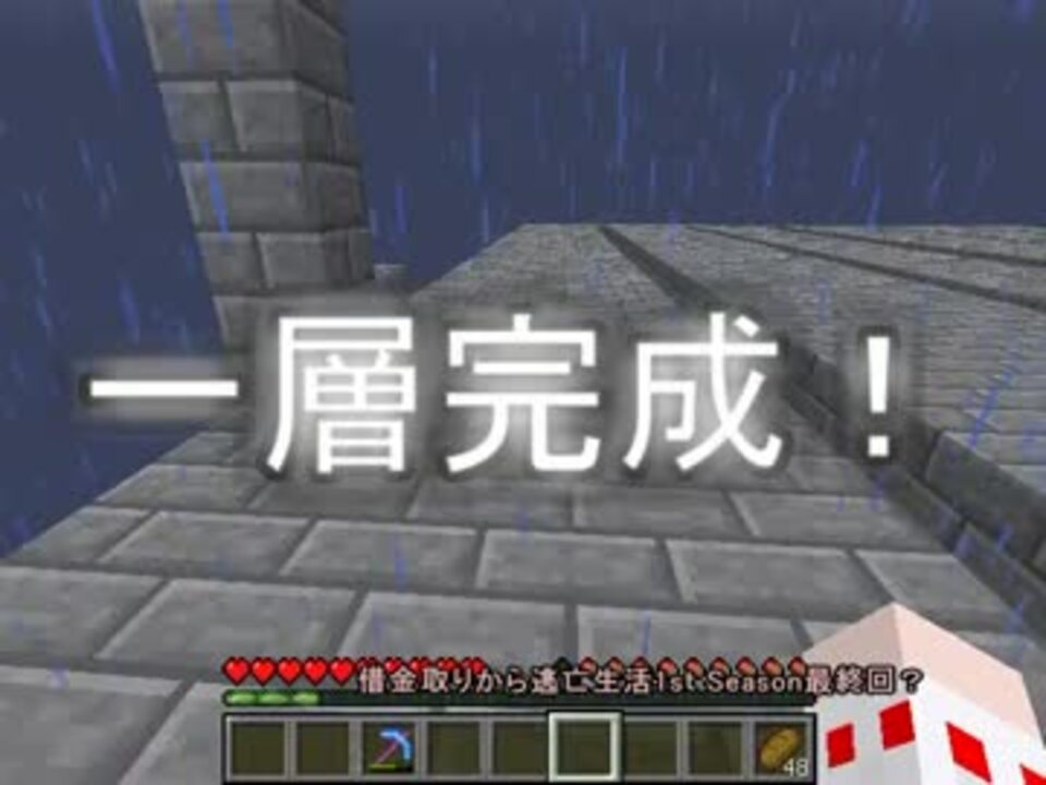 人気の マイクラ建築 動画 304本 ニコニコ動画