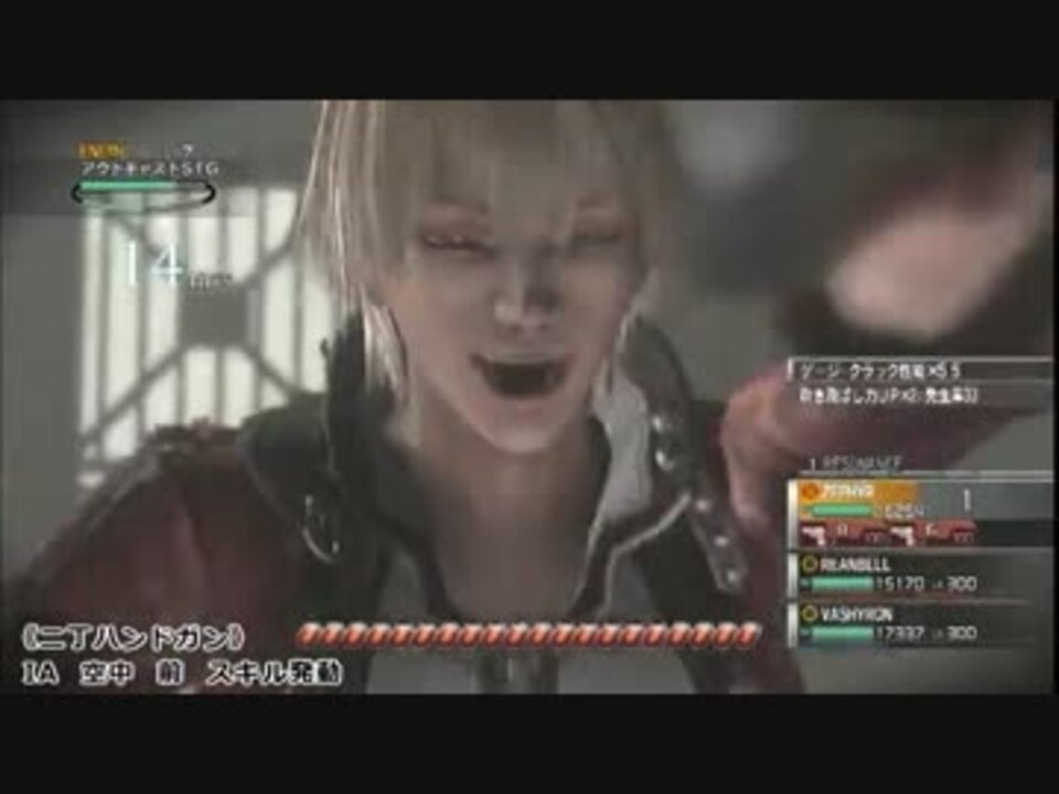 エンドオブエタニティ 攻撃モーション集 ゼファー編 ニコニコ動画