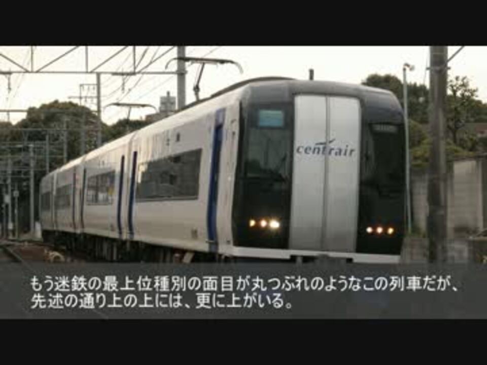 人気の Mの赤いあんちくしょう 動画 18本 ニコニコ動画