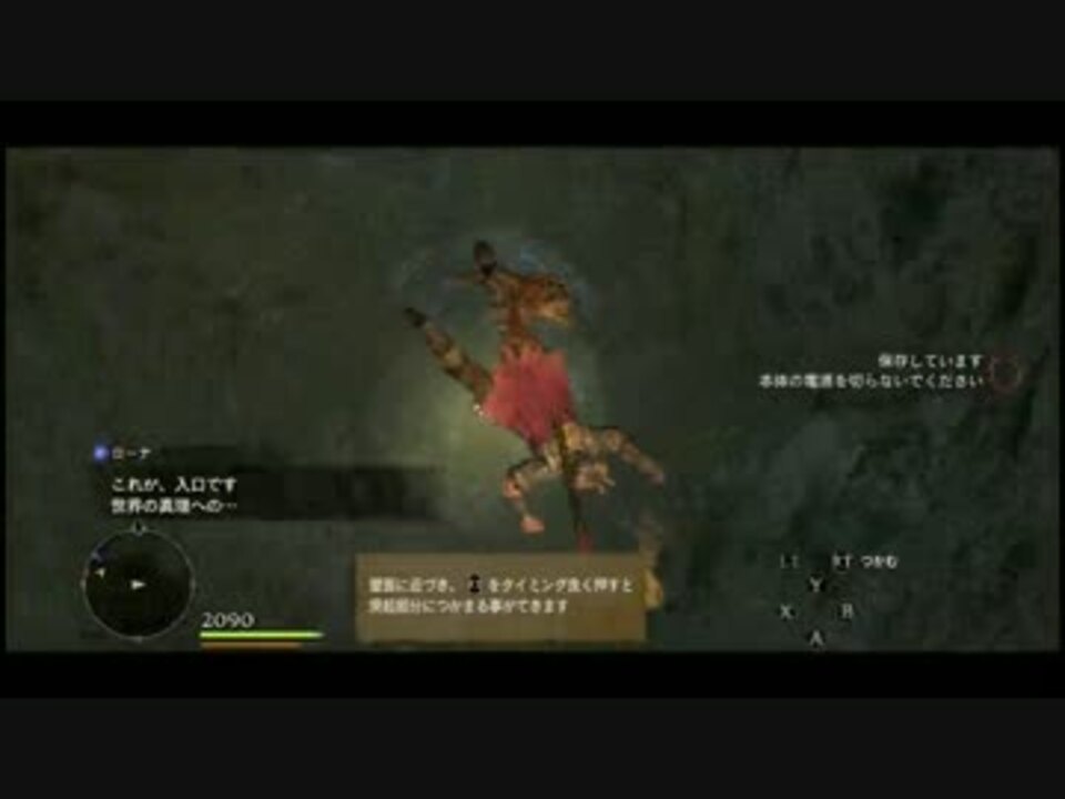 人気の ゲーム ドラゴンズドグマ 動画 4 239本 5 ニコニコ動画