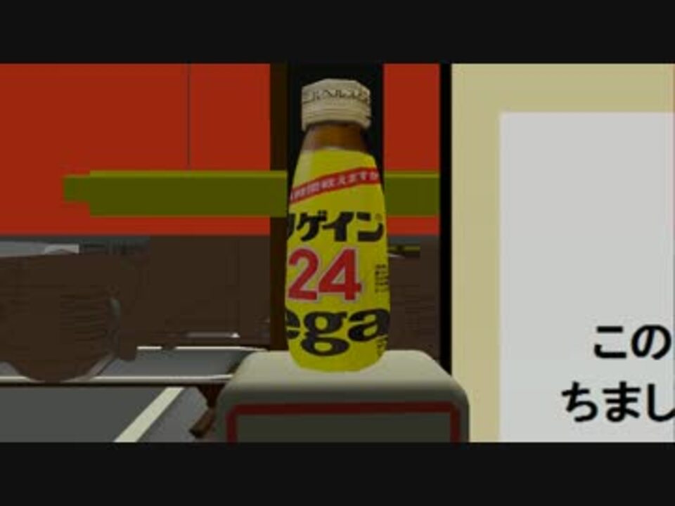 【MMD】踏切で24時間戦えますか【MikuMikuDance】 - ニコニコ動画