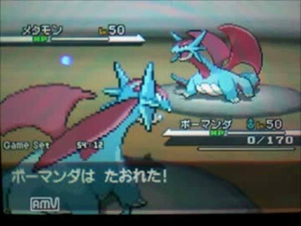 ポケモンbw実況 ブラックカード目指して最終回 そして次の舞台へ ニコニコ動画