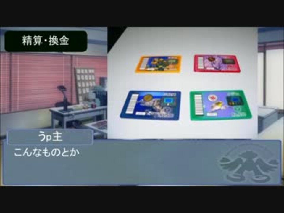 スロマス パチスロ初心者講座 Part6 換金編 ニコニコ動画