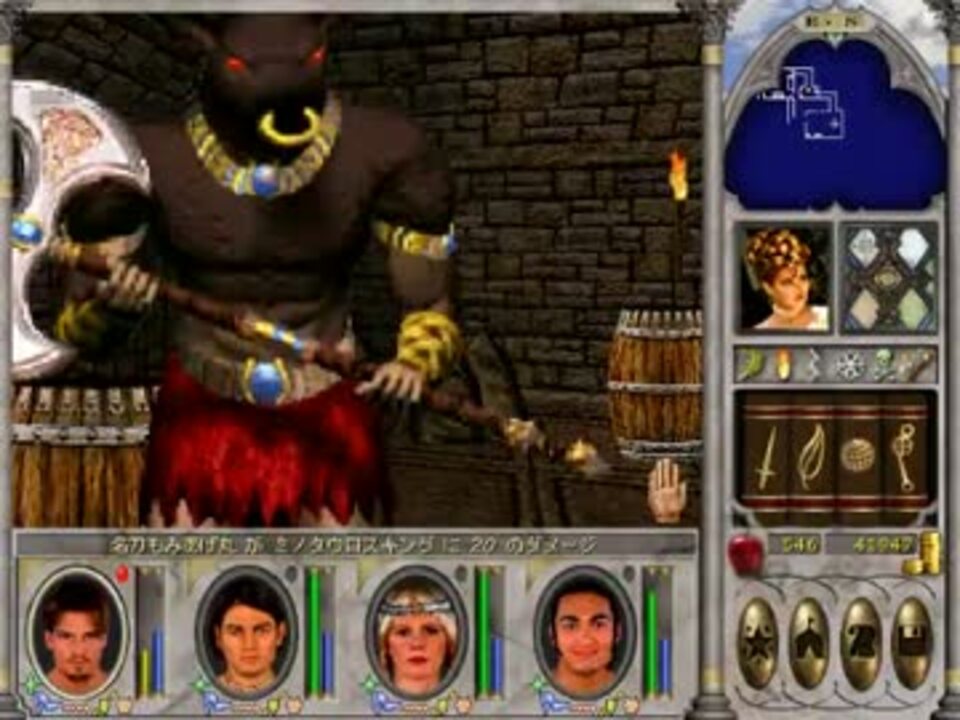 PC版 Might and Magic 6 マイト & マジック 6 日本語版-