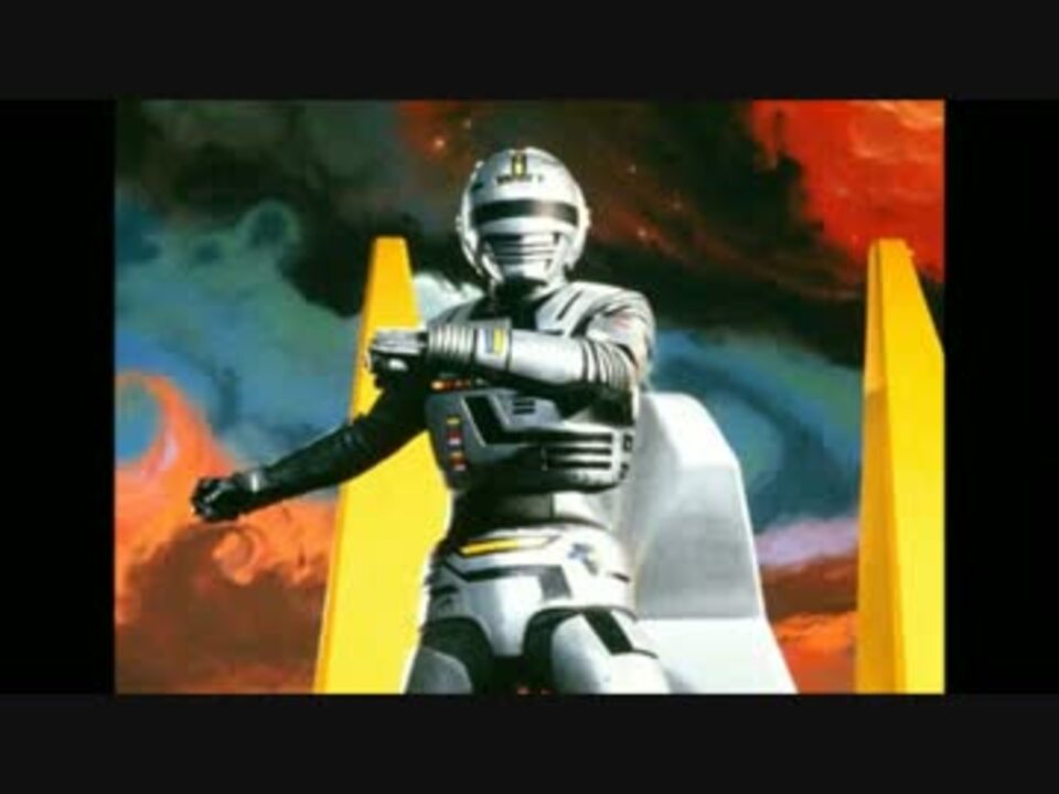 若さって 宇宙刑事ギャバン 歌ってみた なんだ ニコニコ動画