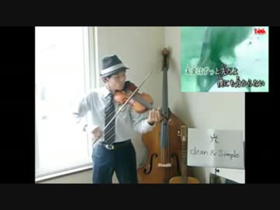 宇多田ヒカル 光 カラオケ Cover By Wataru ニコニコ動画