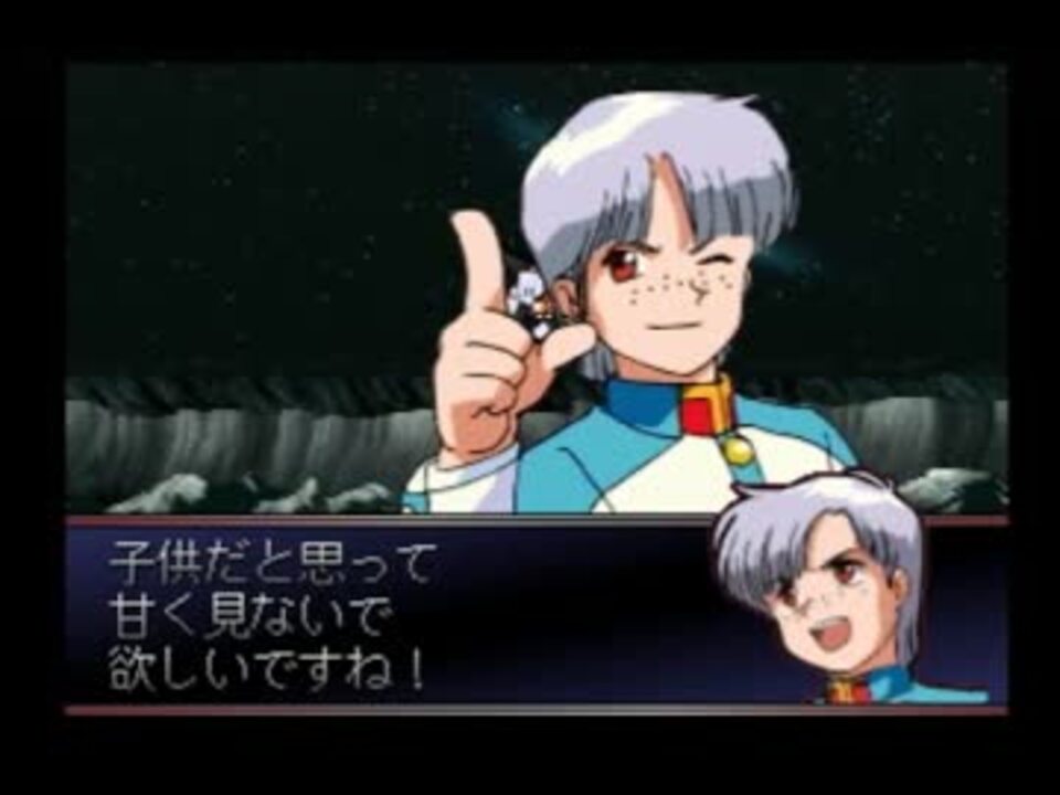 G ジェネf ガンダム好きが全作品制覇を目指して実況してみた Part 36 2 ニコニコ動画