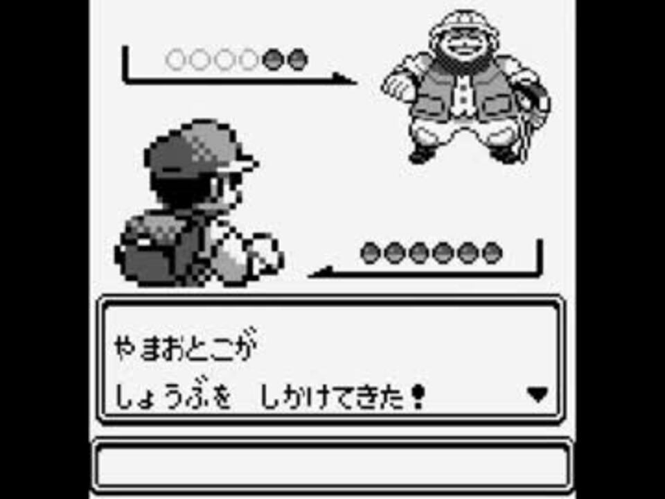 初代ポケモン赤 ほのお みず くさ でんき使用禁止 6 ニコニコ動画