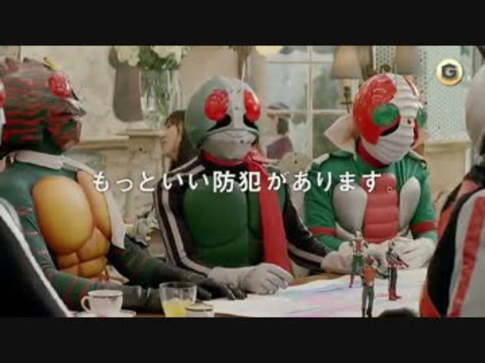 上野樹里 Cm ダイワハウス 仮面ライダー ニコニコ動画