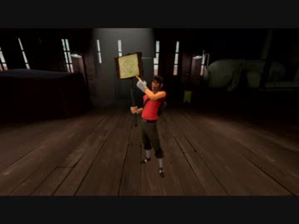 Source Filmmaker - Team Fortress 2 Conscientious Objector用新タウント - ニコニコ動画