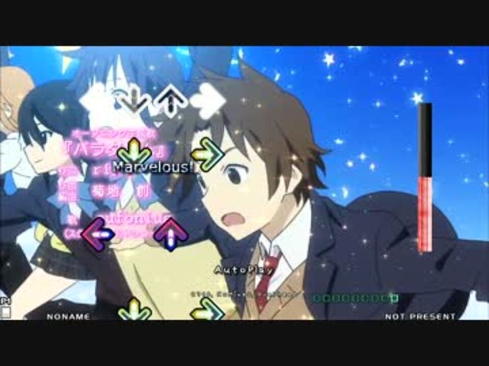 Mdstepmania パラダイム ココロコネクト ニコニコ動画