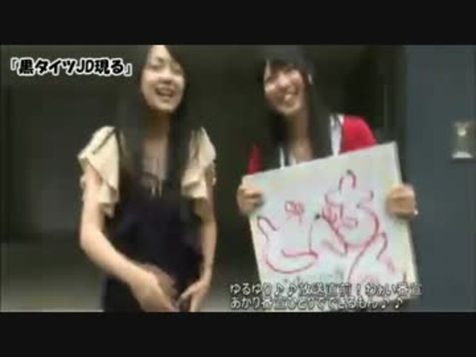 ゆるゆり】三上枝織×大坪由佳まとめ【２０１２】 - ニコニコ動画