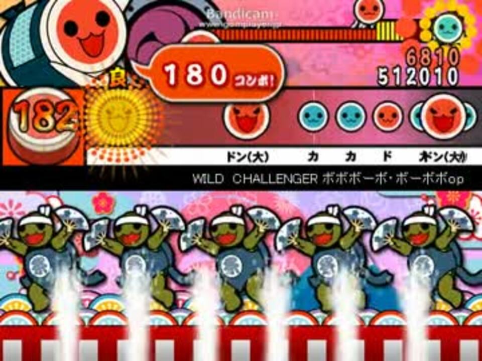 太鼓さん次郎 ボボボーボ ボーボボop Wild Challenger ニコニコ動画