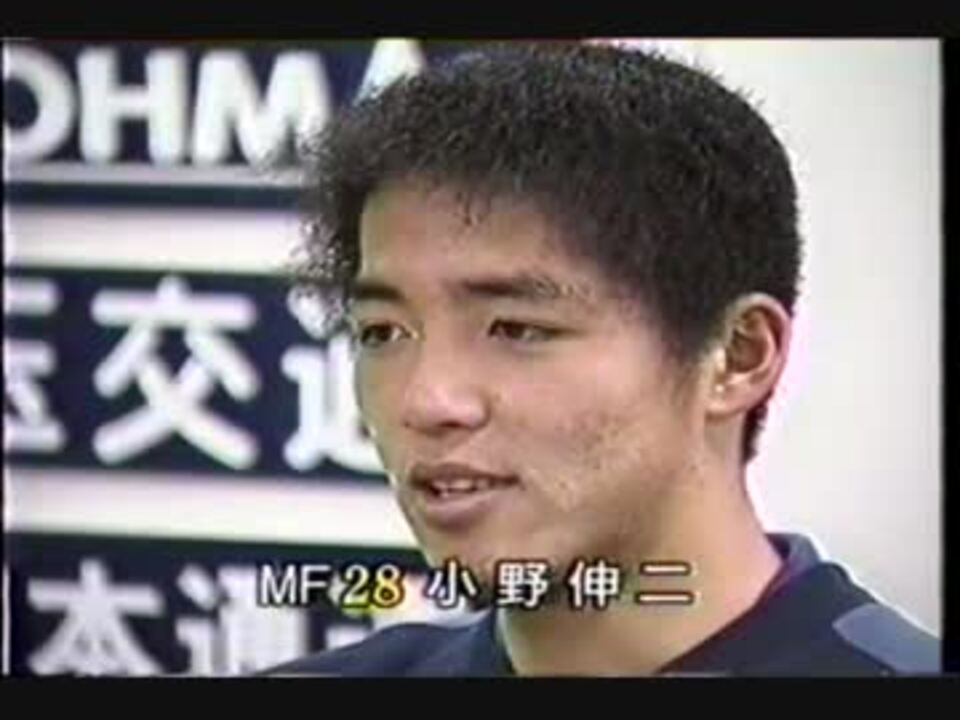 懐かしい試合のダイジェストを見てみよう Vol 59 ニコニコ動画