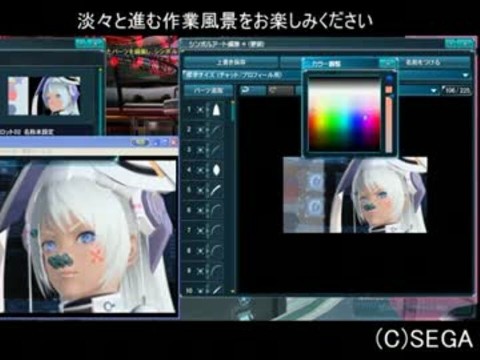 Pso2 シンボルアート製作 前編 トレス ニコニコ動画