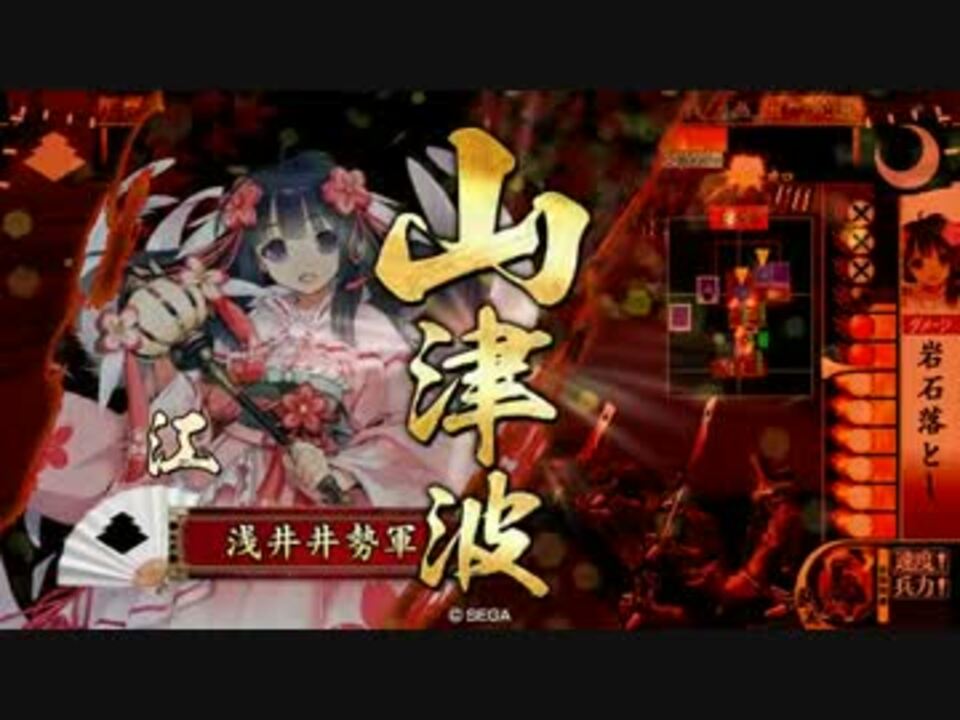 人気の 混沌岩石落とし 動画 2本 ニコニコ動画