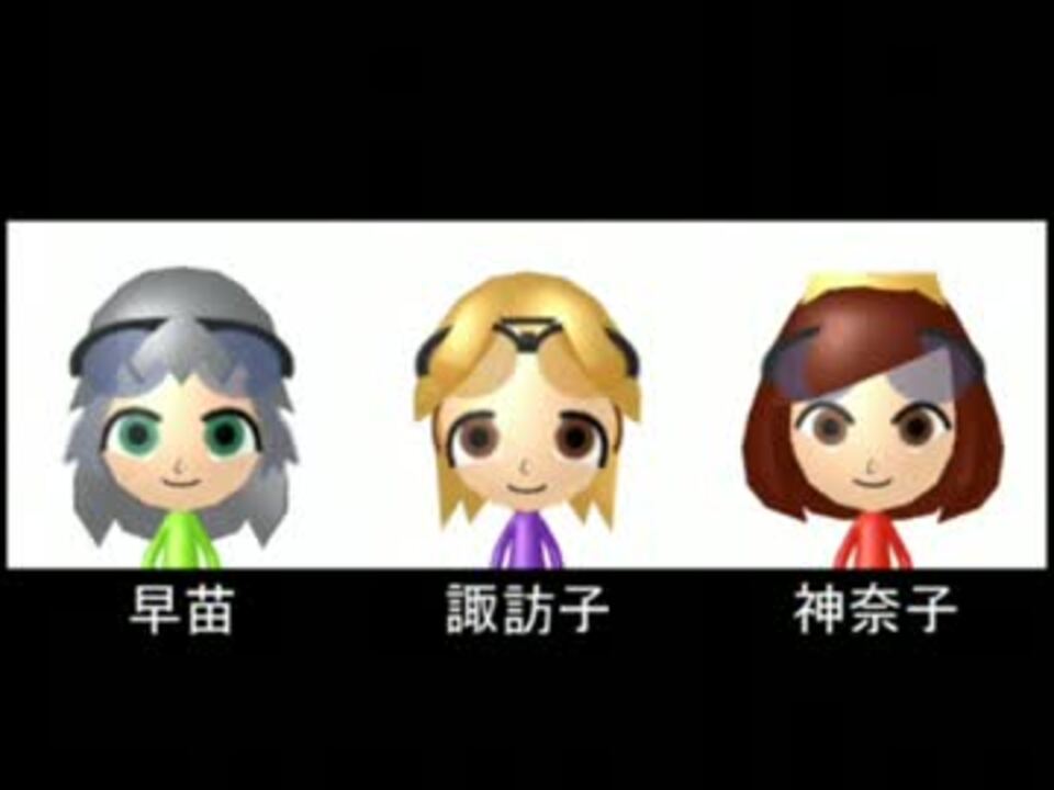 人気の Mii 動画 632本 4 ニコニコ動画