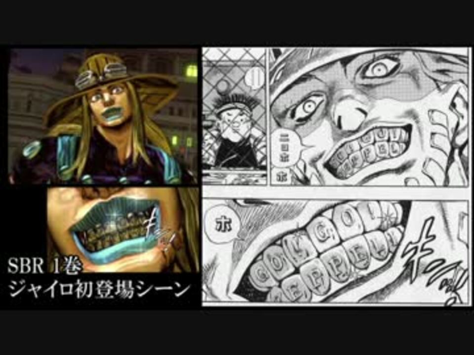 ジョジョ 1stpvの原作ポーズ 技を確認してみた オールスターバトル ニコニコ動画