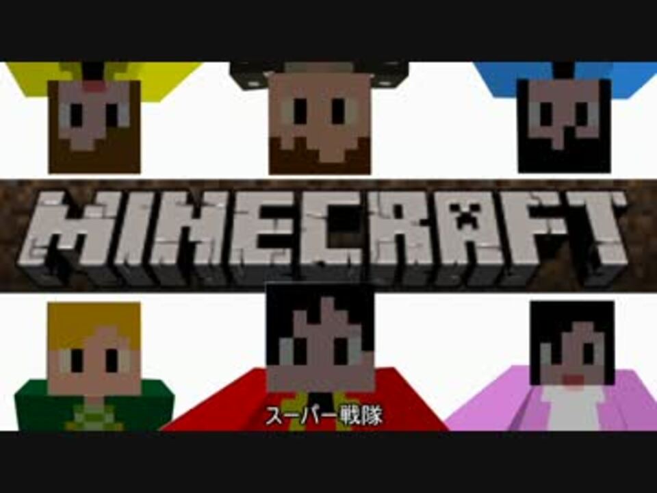 人気の 音楽 Minecraft 動画 310本 7 ニコニコ動画