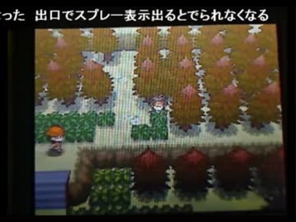 ポケモンbw2 かくしあなから出られない件 バグ ニコニコ動画