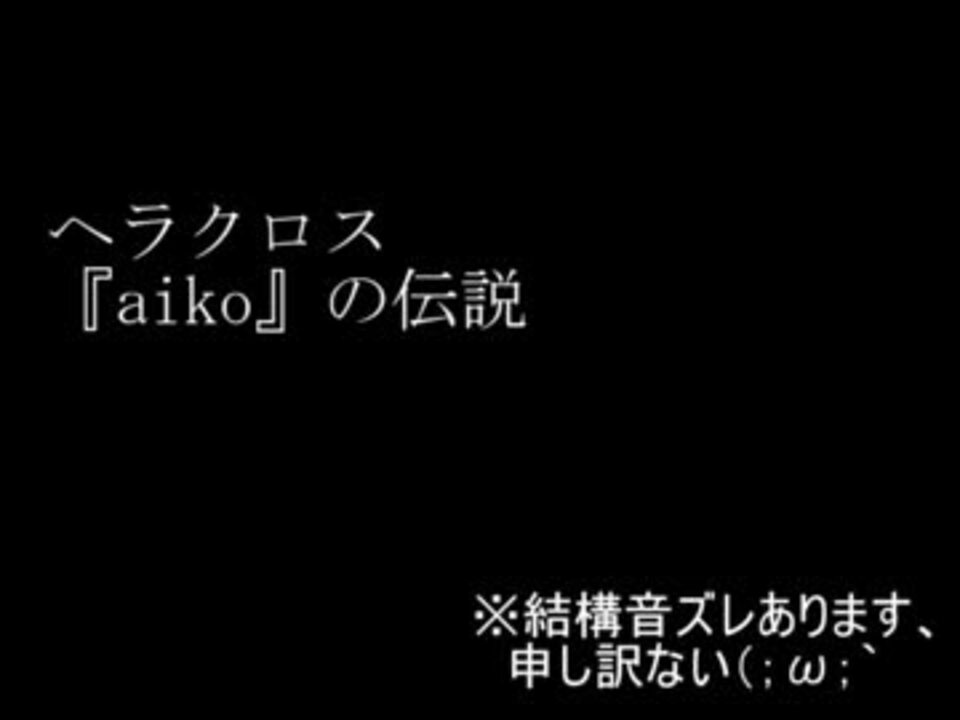 人気の ポケモン 神回 動画 700本 2 ニコニコ動画