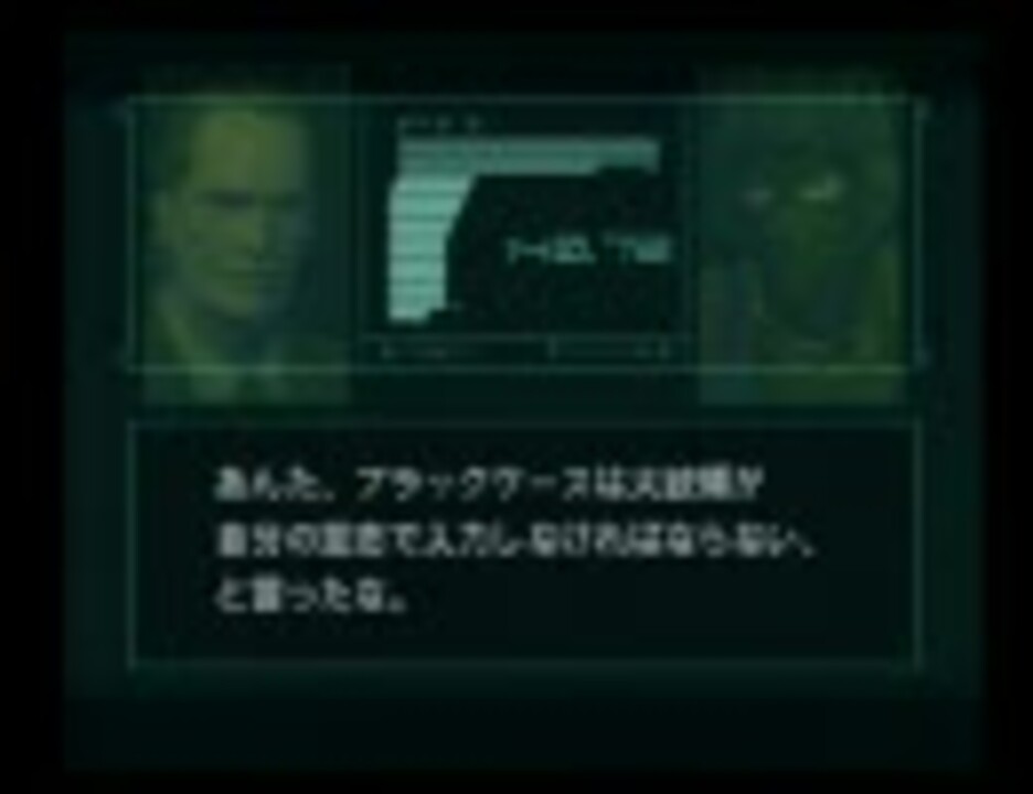 観るmgs 2 難易度extreme Part 26 メタルギアソリッド ニコニコ動画