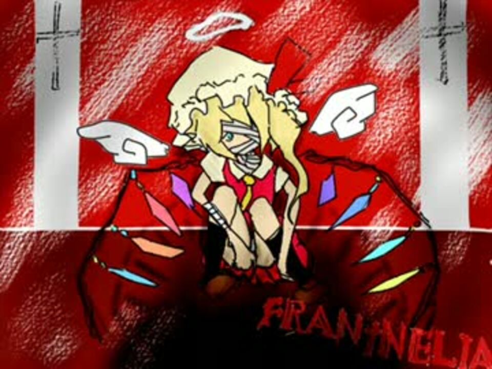 【東方音遊戯】FLAN-NELIA.【VALLIS-NERIA×U.N.オーエンは彼女なのか？】 - ニコニコ動画