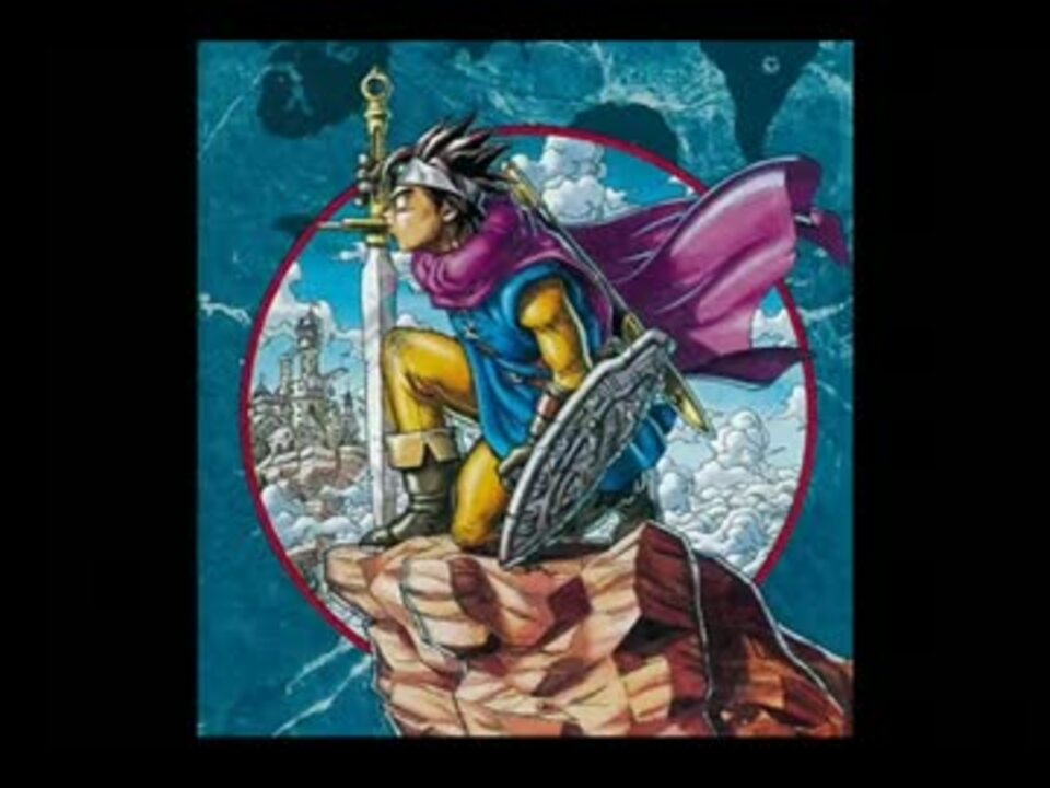 ドラゴンクエスト 戦いのとき 高音質 ニコニコ動画