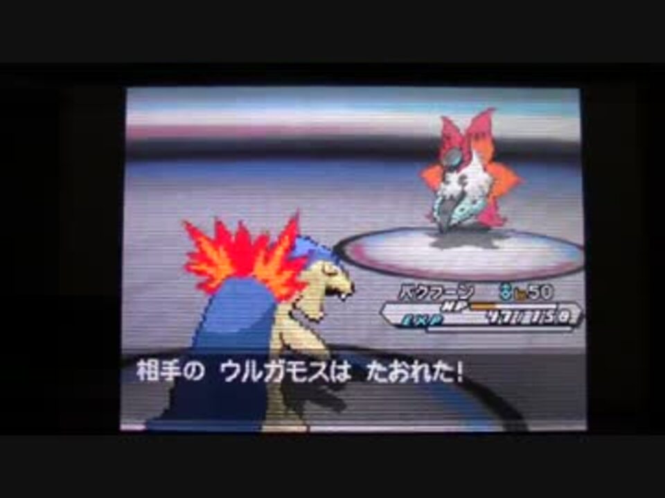 ポケットモンスターホワイト2 ｐｗｔチャンピオンズ Vsアデク ニコニコ動画