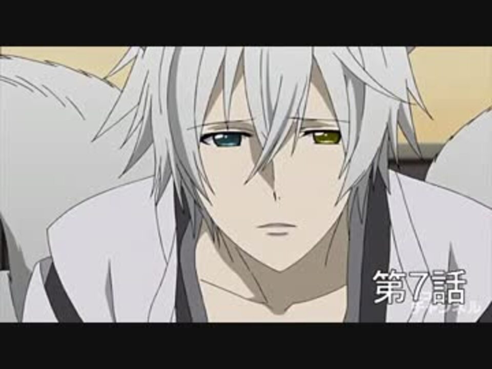 御狐神くんが凜々蝶様言ってるだけ ニコニコ動画
