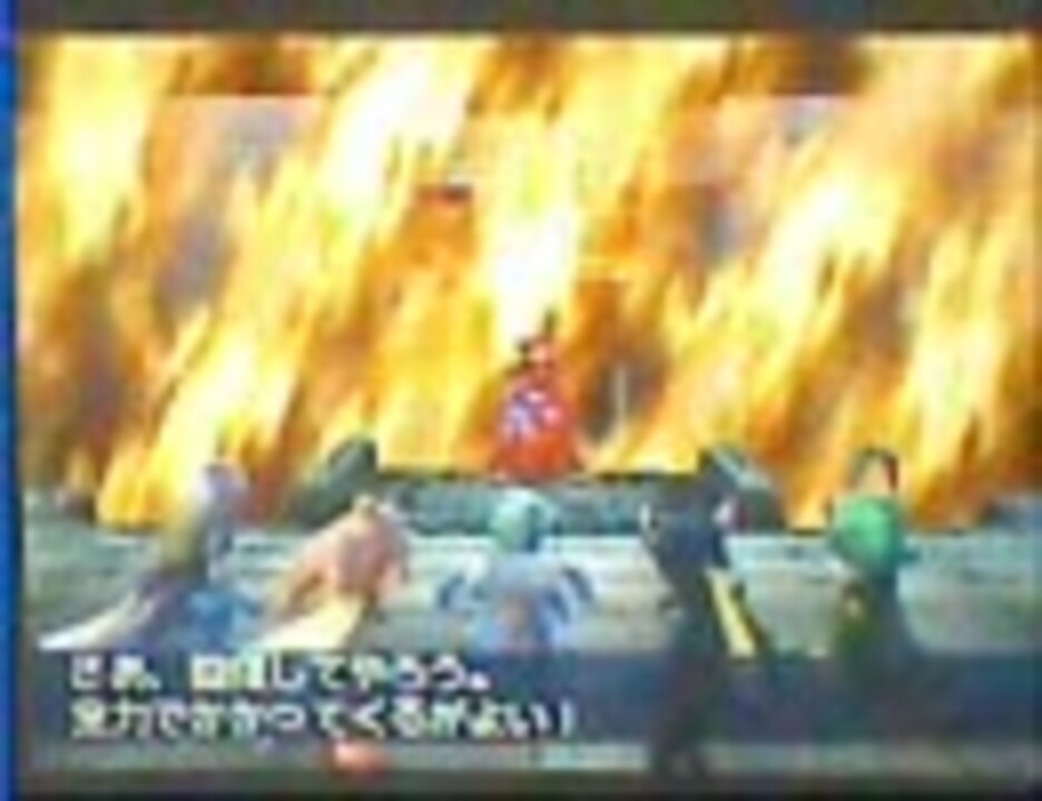 ファイナルファンタジー４ds ルビカンテ戦 ニコニコ動画