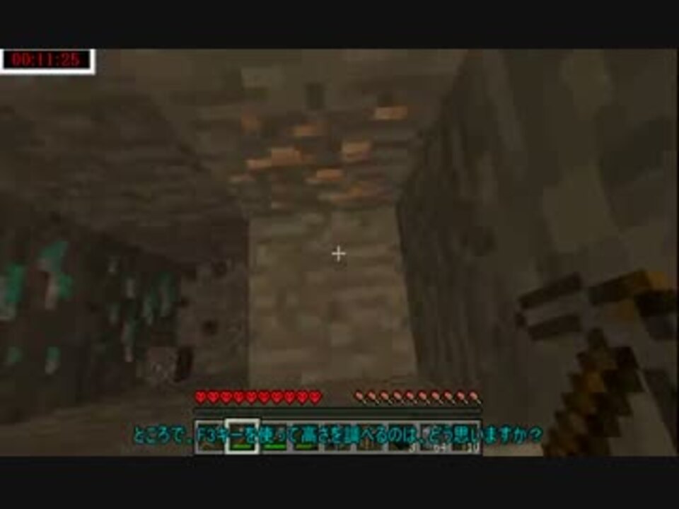 Minecraft講座 効率的なブランチマイニング 第1回 Tinyで ニコニコ動画