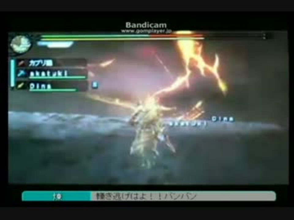 人気の グラン ミラオス 動画 56本 2 ニコニコ動画