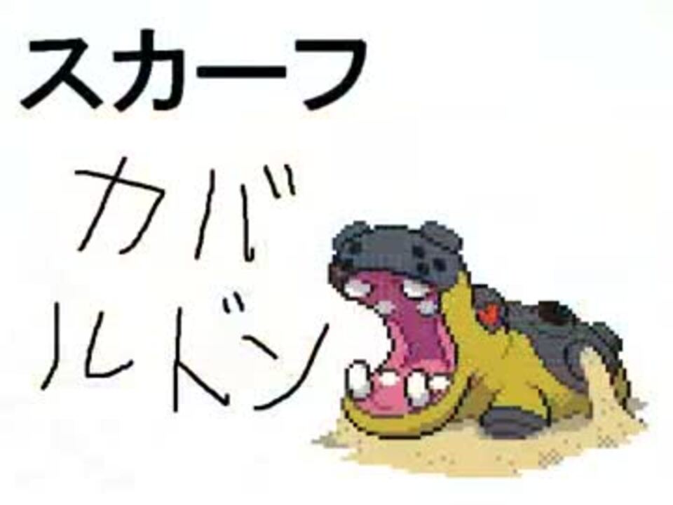 ポケモンbw2実況 夢レパルダスが凄まじく強いらしいから使ってみた ニコニコ動画