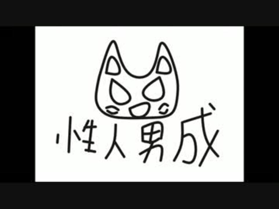 人気の ﾋﾟｸﾐﾝ 動画 1 005本 8 ニコニコ動画