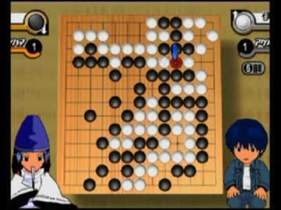 人気の ヒカルの碁 ゲームキューブ 動画 26本 ニコニコ動画