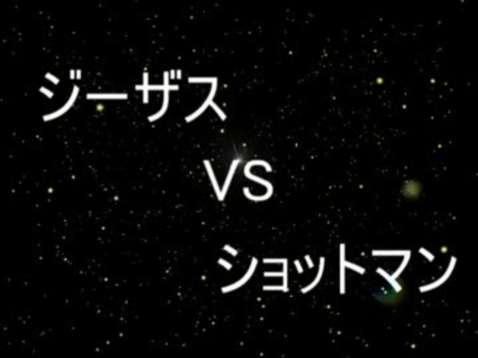 人気の 人間fcs 動画 43本 2 ニコニコ動画