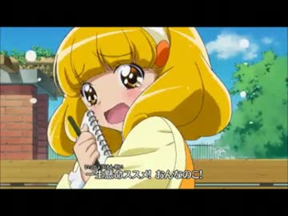 スマイルプリキュアで某厨二アニメｏｐ ニコニコ動画