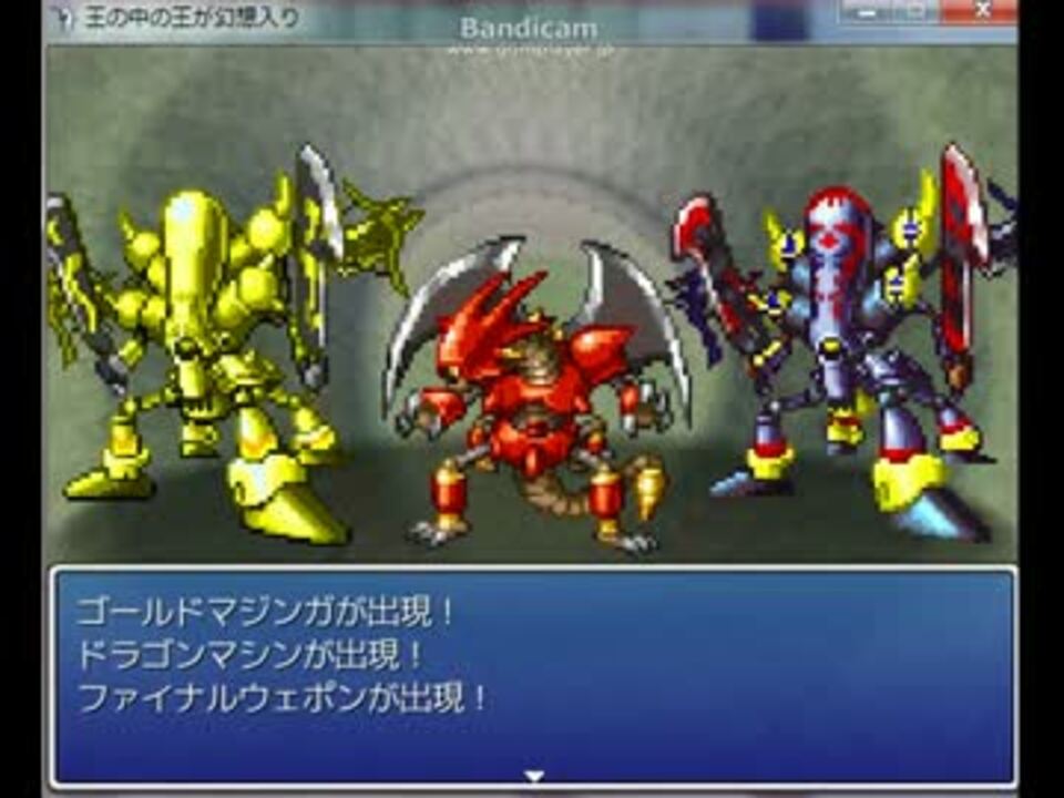 人気の ゴールドマジンガ 動画 4本 ニコニコ動画