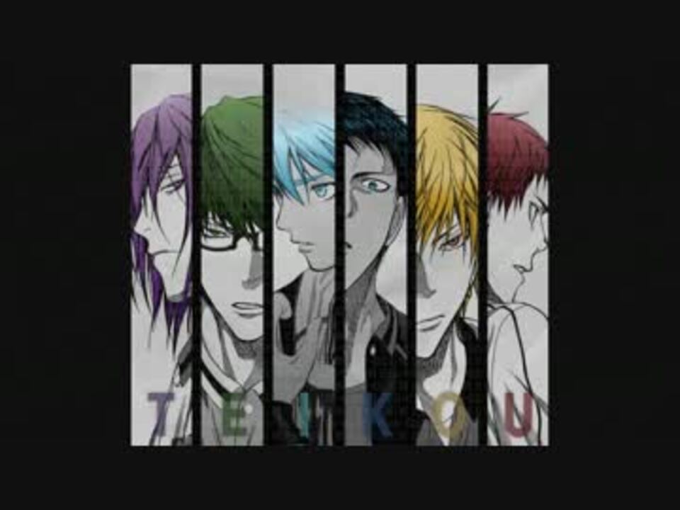 A G Oldcodexの生放送 黒子のバスケ関連部分 12 07 18 ニコニコ動画