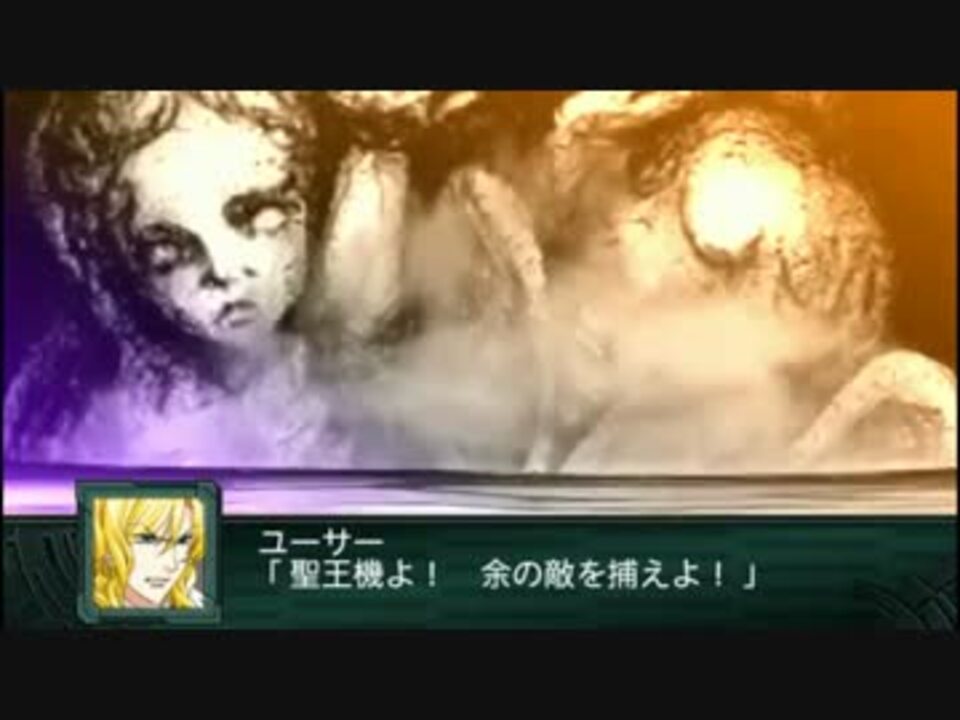 人気の 聖王機ジ インサー 動画 8本 ニコニコ動画